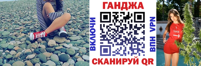 Наркошоп Астрахань МЕТАДОН  Меф мяу мяу  кракен зеркало  Каннабис  КОКАИН  ГАШИШ 