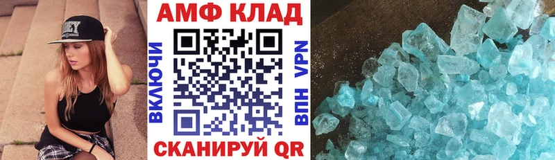 Amphetamine Premium  это клад  Астрахань  hydra ссылка 