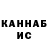 ГАШ 40% ТГК Kamil Juras