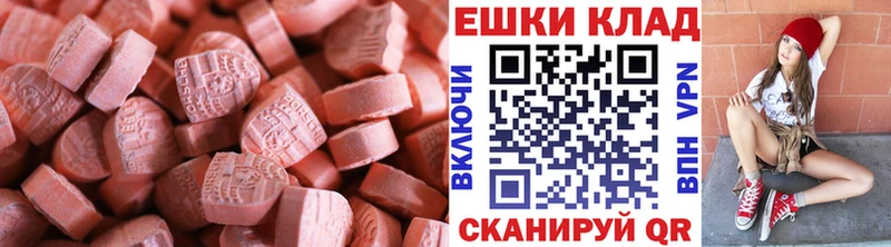 Экстази Дубай  Астрахань 