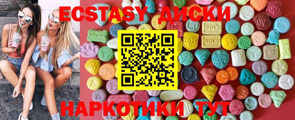 ГАШИШ  Астрахань  ЭКСТАЗИ  MDMA  LSD-25  COCAIN  Меф МЯУ МЯУ   Вход с VPN 