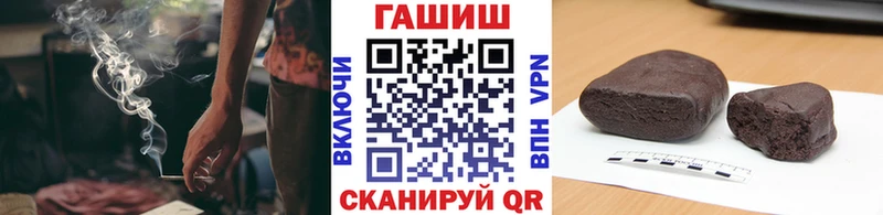 где продают Астрахань ГАШИШ убойный
