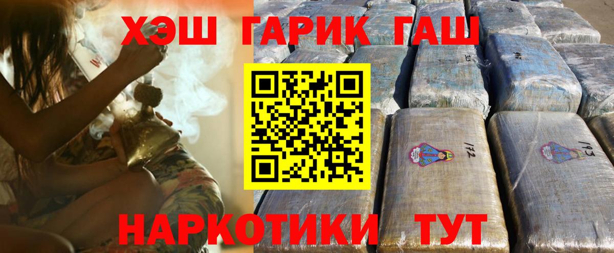 ГАШИШ Premium  Гашиш  Астрахань  Гашиш hashish 