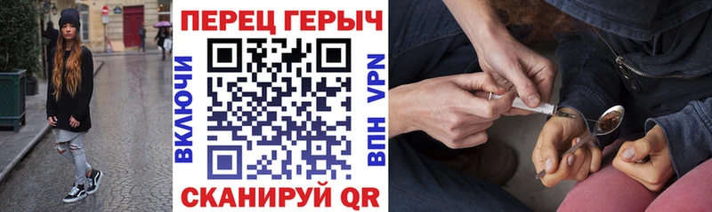 ГЕРОИН герыч Астрахань