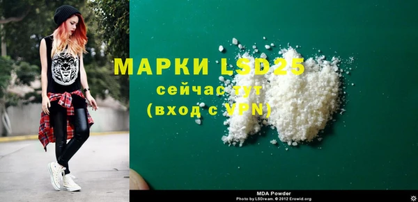 МДМА Лихославль
