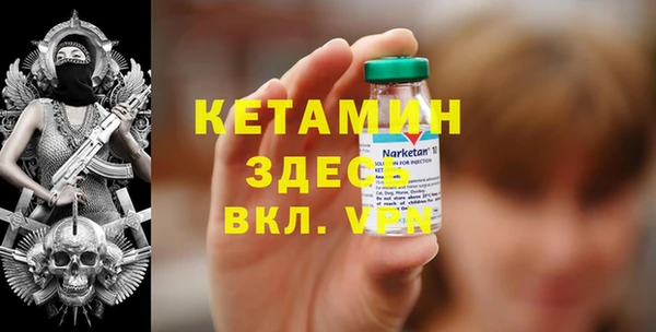 МДМА Липки