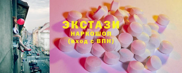 МДМА Лихославль