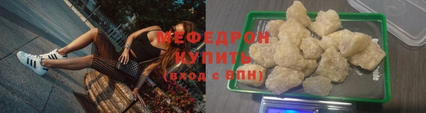 МДМА Лихославль