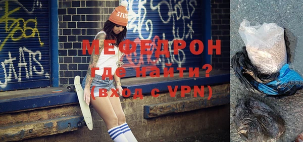 МДМА Лихославль