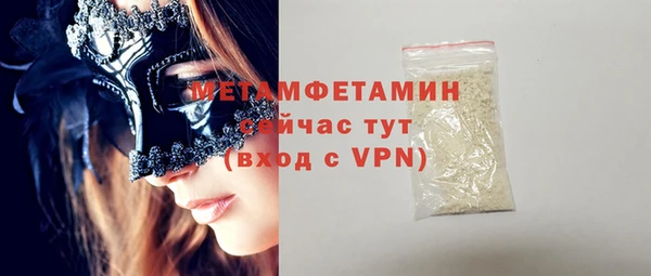 МДМА Лихославль