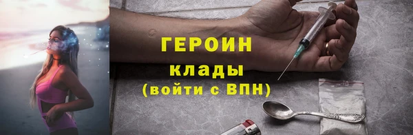 МДМА Лихославль