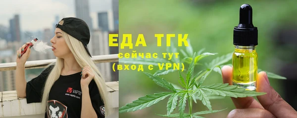 МДМА Лихославль