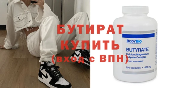 МДМА Лихославль