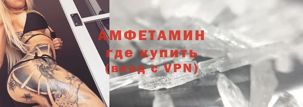 спиды Лиски