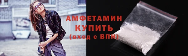 МДМА Лихославль