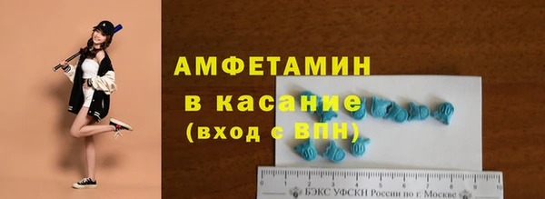 МДМА Лихославль