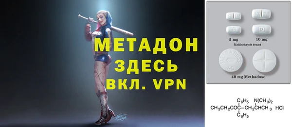 спиды Лиски