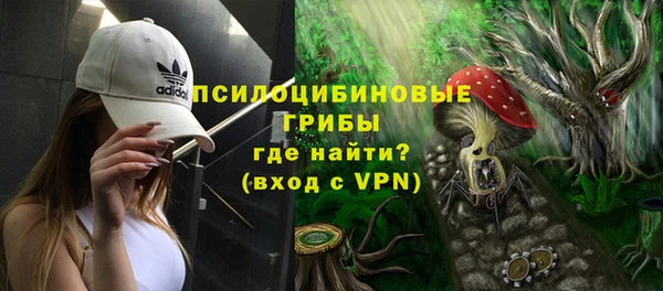 МДМА Лихославль