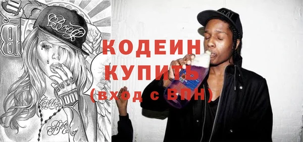 спиды Лиски