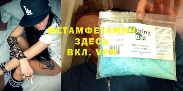 МДМА Лихославль