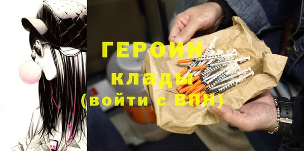 МДМА Лихославль