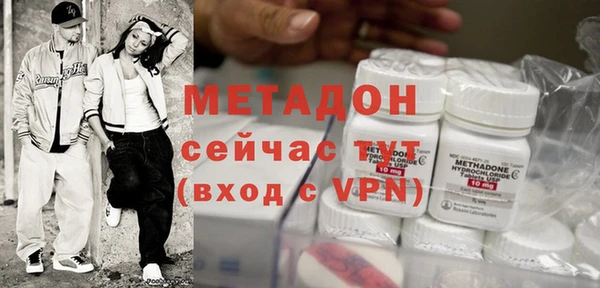 МДМА Лихославль