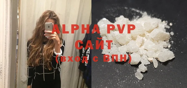 спиды Лиски