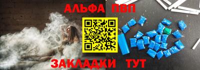 трава Апшеронск