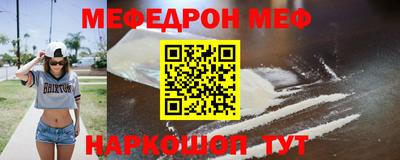 метамфетамин Балаково