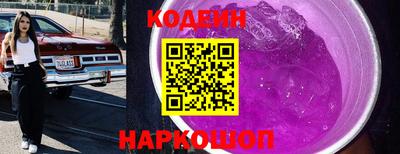 амф Аргун
