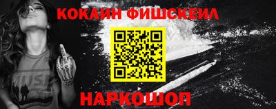 мяу мяу мука Бийск