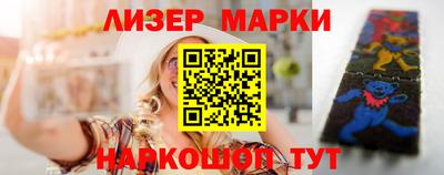 COCAINE Апрелевка