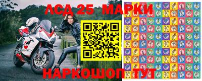 метамфетамин Балаково