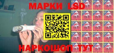 метамфетамин Балаково