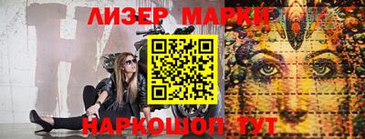 трава Балахна