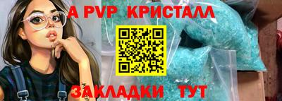 трава Апшеронск