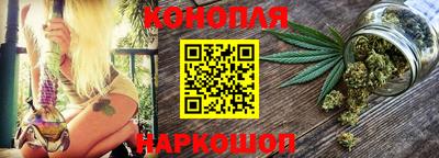 метамфетамин Балаково