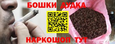 COCAINE Апрелевка