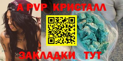 трава Апшеронск