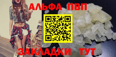 метамфетамин Балаково