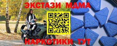 метамфетамин Балаково