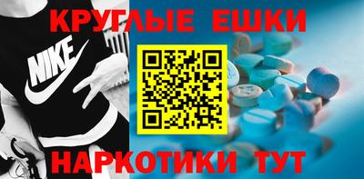 трава Балахна