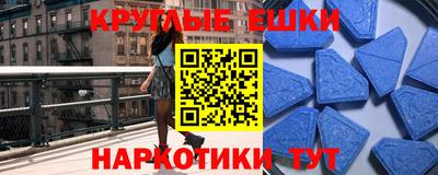 трава Апшеронск