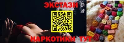 кокаин VHQ Балашиха