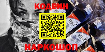 амф Аргун