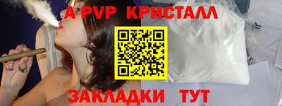 Альфа ПВП Беслан