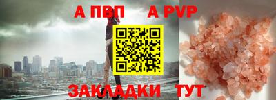 метамфетамин Балаково