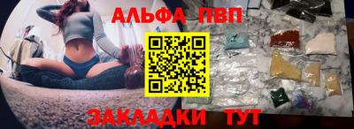 COCAINE Апрелевка