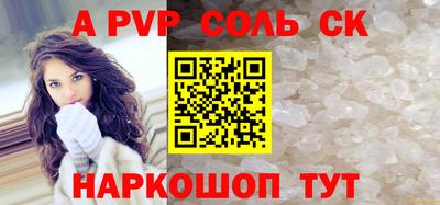 амф Аргун