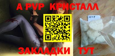 COCAINE Апрелевка